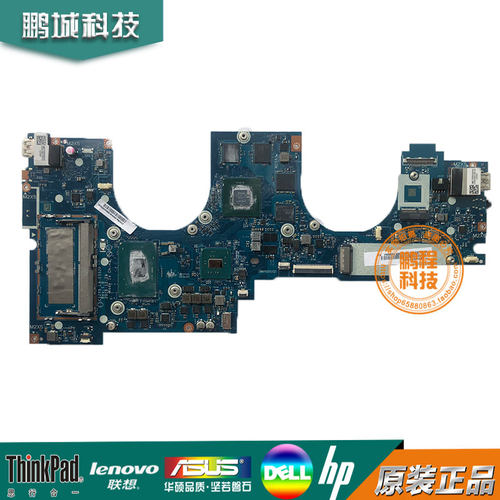 联想YOGA720-15IKBLA-E552P主板