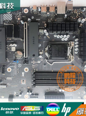 HP/惠普 Z490 主板 25L L96320-001/601 L76530-001 LGA1200接口
