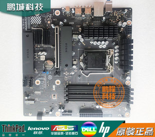 HP/惠普 Z490 主板 25L L96320-001/601 L76530-001 LGA1200接口