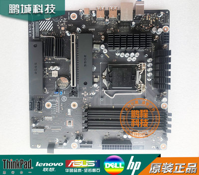 HP/惠普 Z490 主板 25L L96320-001/601 L76530-001 LGA1200接口