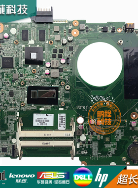 HP/惠普 14-N主板 14-N029t DA0U83MB6E0 756192-501 737669 主板