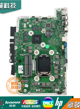 惠普HP EliteOne 800 G2 主板822826-001 601 798964-001全新主板