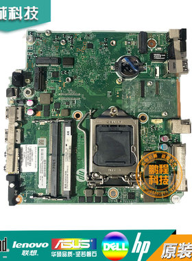 HP惠普 EliteDesk 800 G4 DM DA0F83MB6A0主板 L19394-001 L54539