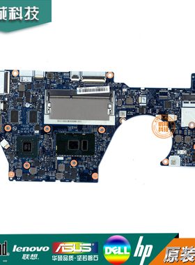 联想 Yoga 700-14ISK 主板 i7-6500 独显 5B20K41652