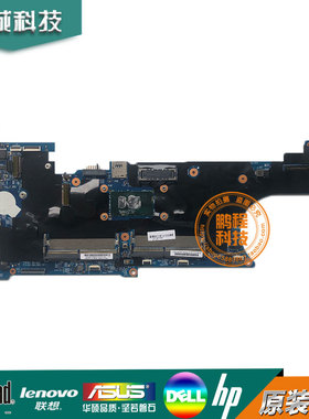 联想 T460/T470S /470P T460S/460P/480S T570/580 16820-1主板