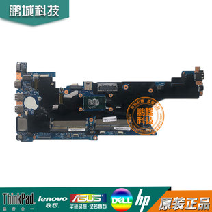 联想 T460/T470S /470P T460S/460P/480S T570/580 16820-1主板