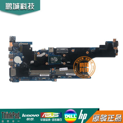 全新原装主板无维修保修3个月