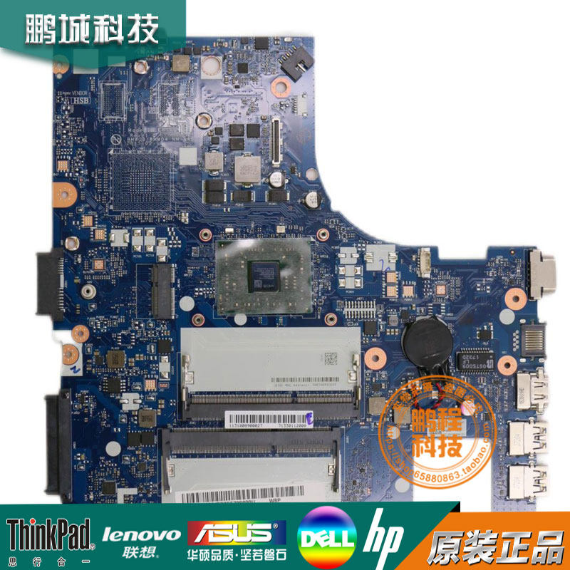 联想 G40-45 主板 E1-6010 NM-A281集成 独立 5B20F77248