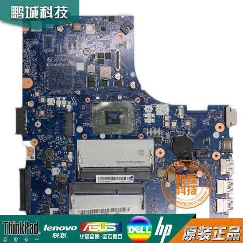 联想 G40-45 主板 E1-6010 NM-A281集成 独立 5B20F77248