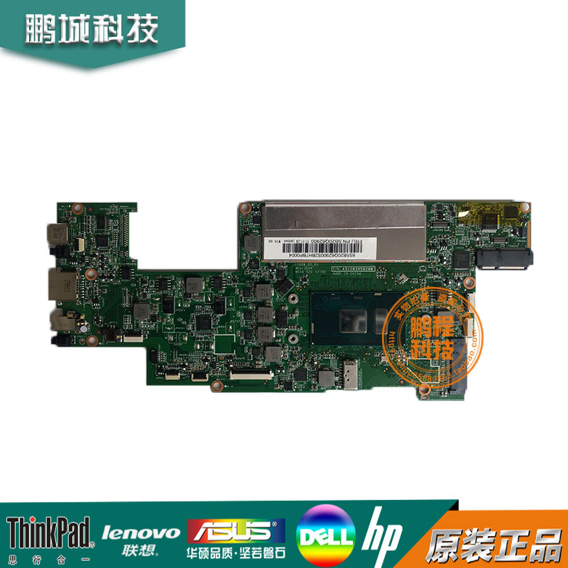 联想miix510-12isk/ikb 720 310 320 325 210 520 300-10iby主板