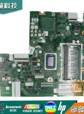 联想ideapad 330-15ARR Laptop 主板 R3R5 4G NM-B681 5B20R34285