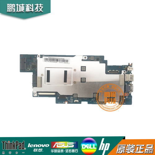 联想100S-14IBR120S笔记本主板