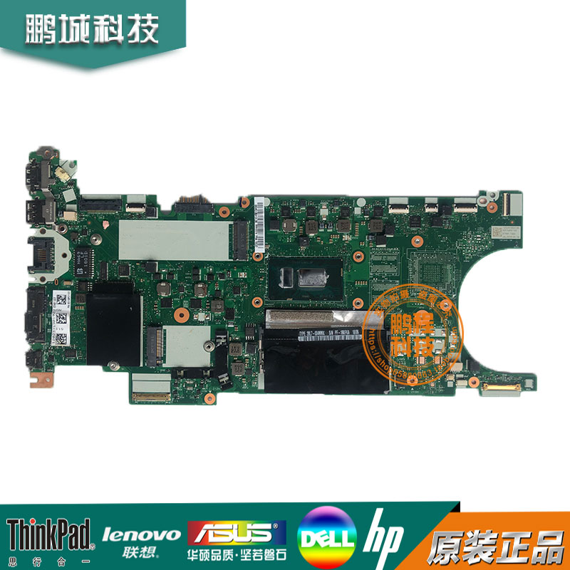 联想ThinkPad T480S T480 T580主板 NM-B471 NM-B501 I5 I7笔记本