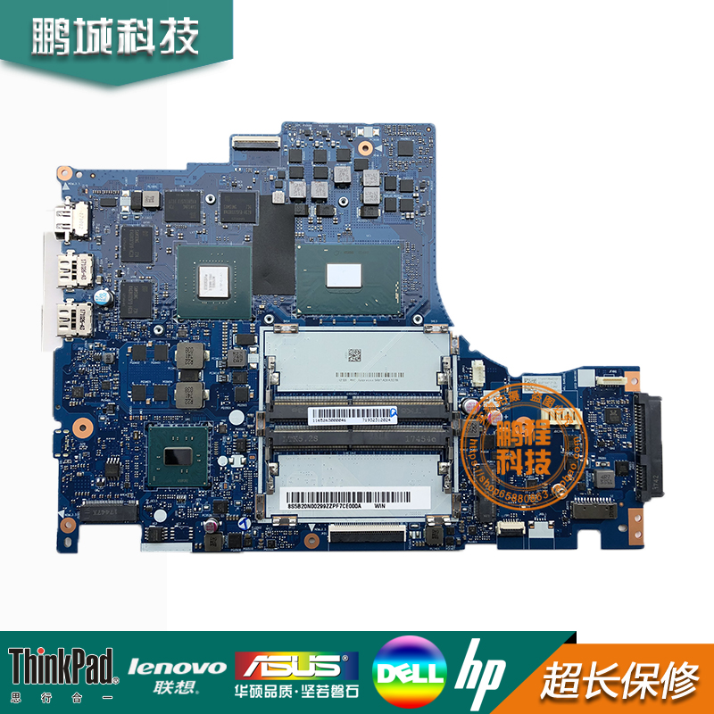 联想拯救者r720-15ikbn 主板y520-15ikbm y720-15 nm-b191 b163