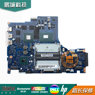 联想拯救者R720-15IKBN 主板Y520-15IKBM Y720-15 NM-B191 B163