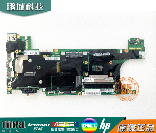 联想t470sNM-B081主板01ER060