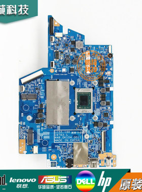 联想Flex 5-14ARE05 Laptop主板R3R5R7 8/16G 19793-1M LC55-14A
