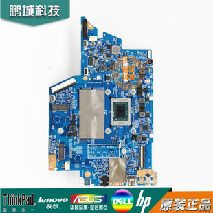 联想Flex 5-14ARE05 Laptop主板R3R5R7 8/16G 19793-1M LC55-14A