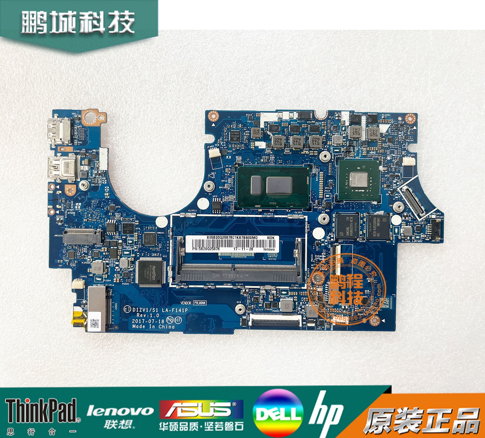 联想ideapad 720s-14ikb 720s-13 la-f141p la-e581p k42-80主板