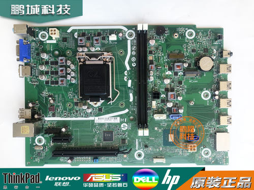 HP惠普280 Pro G5 MT 290主板L69522-602 L77540-001 L77066-601