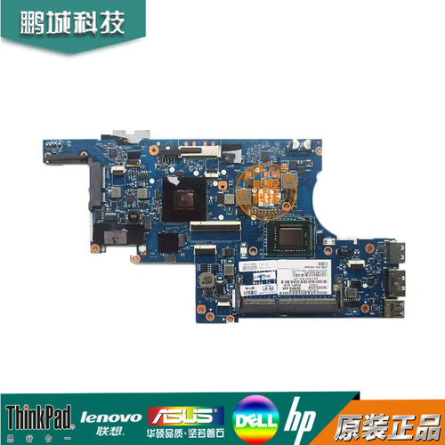 联想E420S S420 S430 S3-S431 E220S 主板LA-8262P 7041P 6921P