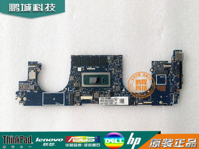 惠普HSN-I50C6050A3321401主板