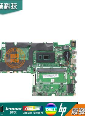 联想 ThinkBook 14-IML 主板 I3-10110U 8GB UMA DA0LVAMB8F0