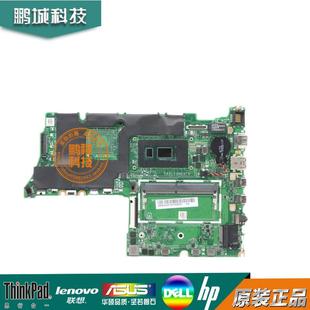 DA0LVAMB8F0 10110U ThinkBook IML 联想 8GB 主板 UMA