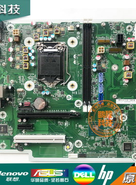 新 HP/惠普 ProDesk 480 G6 MT 主板 L64054-601/001 L61688-001