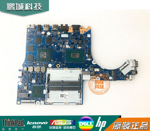 联想Y530-15ICHNM-B702主板