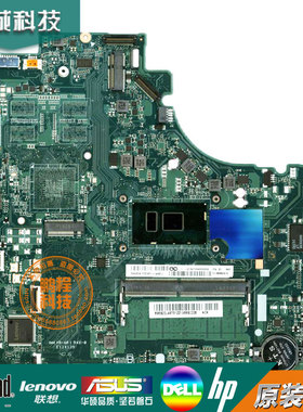 联想 V310-15ISK 主板 i3 i7 集成 4G DA0LV6MB6F0 5B20L46679