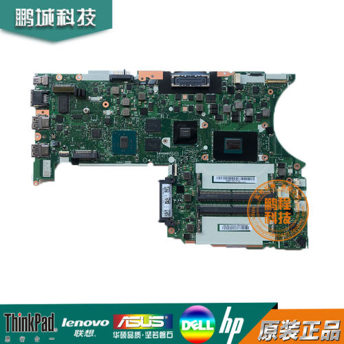 联想 T470P NM-B071 主板01YR905 895 01YR899 01YR873笔记本主板