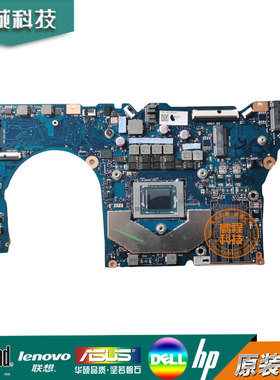 联想 ThinkBook 16 TB 14 G4+ IAP G5+ ARA IRH IAL7 15p G2 主板