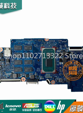 惠普 13-BB 主板 TPN-Q243 主板 i3/I5/I7 11代 集成 DA0G7FMBAG0