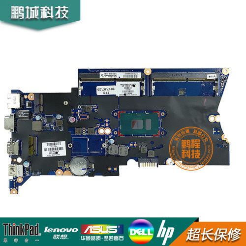 HP /惠普430 440 G4主板 913099-601 905796-001  DA0X81MB6E0