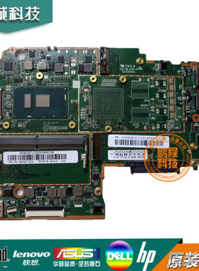 联想 小新7000-15IKB 潮7000-14IKBR 320S-14ST 330S-15ARR 主板