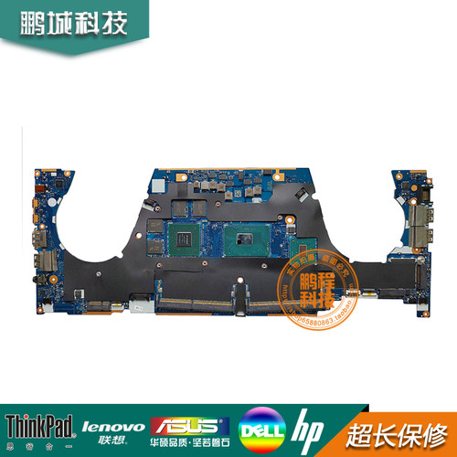 HP Zbook Studio G4 主板 I7-7700HQ LA-E251P 921017-001 923148