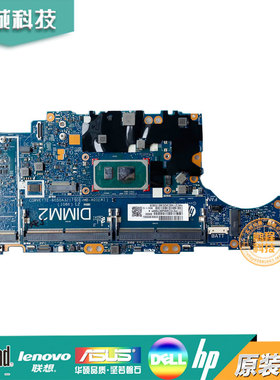 惠普 HP Elitebook 830 840 850 G8 HSN-I14C 主板 6050A3217501