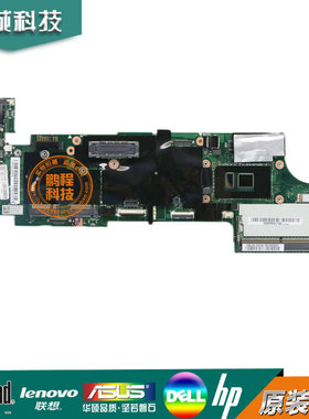 联想 ThinkPad X260 主板 i3 i5 i7 集成 NM-A531 01HX025