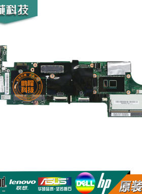 联想 ThinkPad X260 主板 i3 i5 i7 集成 NM-A531 01HX025