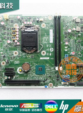 HP/惠普ProDesk 400 g6 SFF 主板 L64712-601 L49705-001 L63310