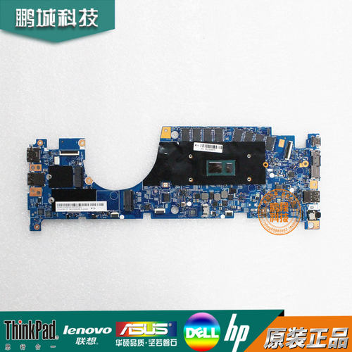 联想L13Gen2S219837-1主板