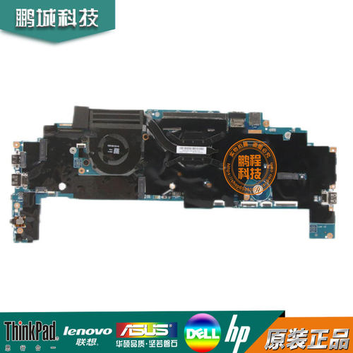 联想 X1 Yoga 3rd Gen 主板  I7-8650U 集成 16G 5B20V13430