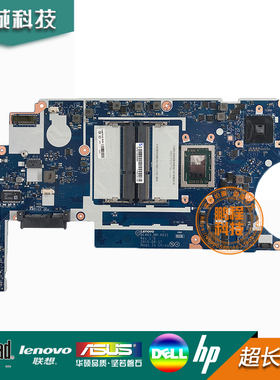 联想 E465 主板 E465C主板 NM-A621 A10-8700P A8 A6 CPU 2G 独立