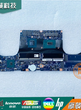 Thinkpad联想 X1 Extreme P1 Gen1主板LPM-1-2-3 17870-1 18809-2