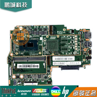 8250U 330S 14IKB Laptop 联想ideapad 独立 主板 KBL