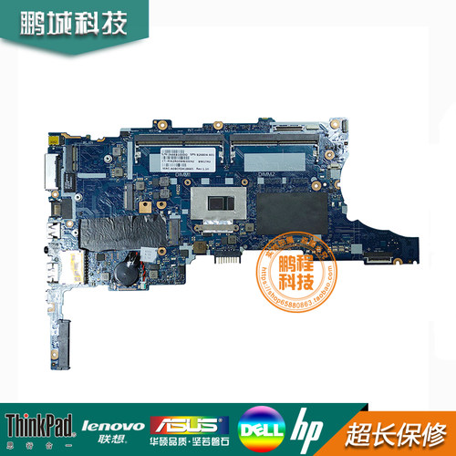 惠普/HP 15U G3 15 G3 850 G3主板 826804-601 6050A2728501-MB-A