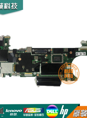 联想ThinkPad A475 A485 01LW109 NM-B351 A10-8730B  笔记本主板