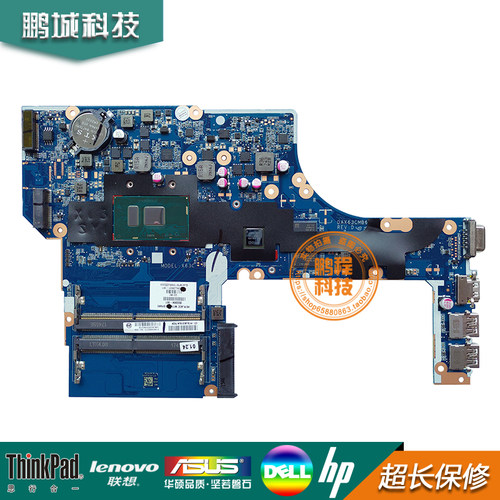 HP/惠普 450 470 G3主板i5-6200U 855564-001  DAX63CMB6D1