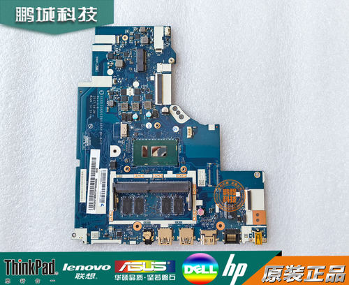 联想330-14330-15主板NM-B451